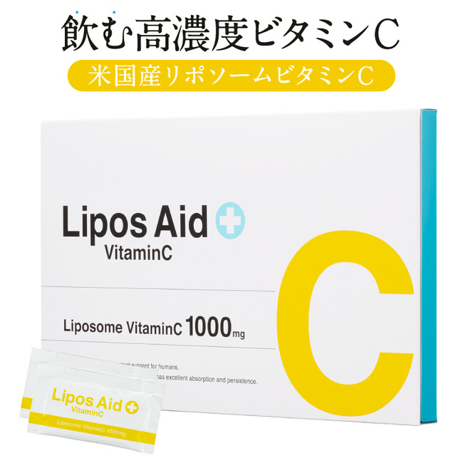 リポスエイドＶＣ